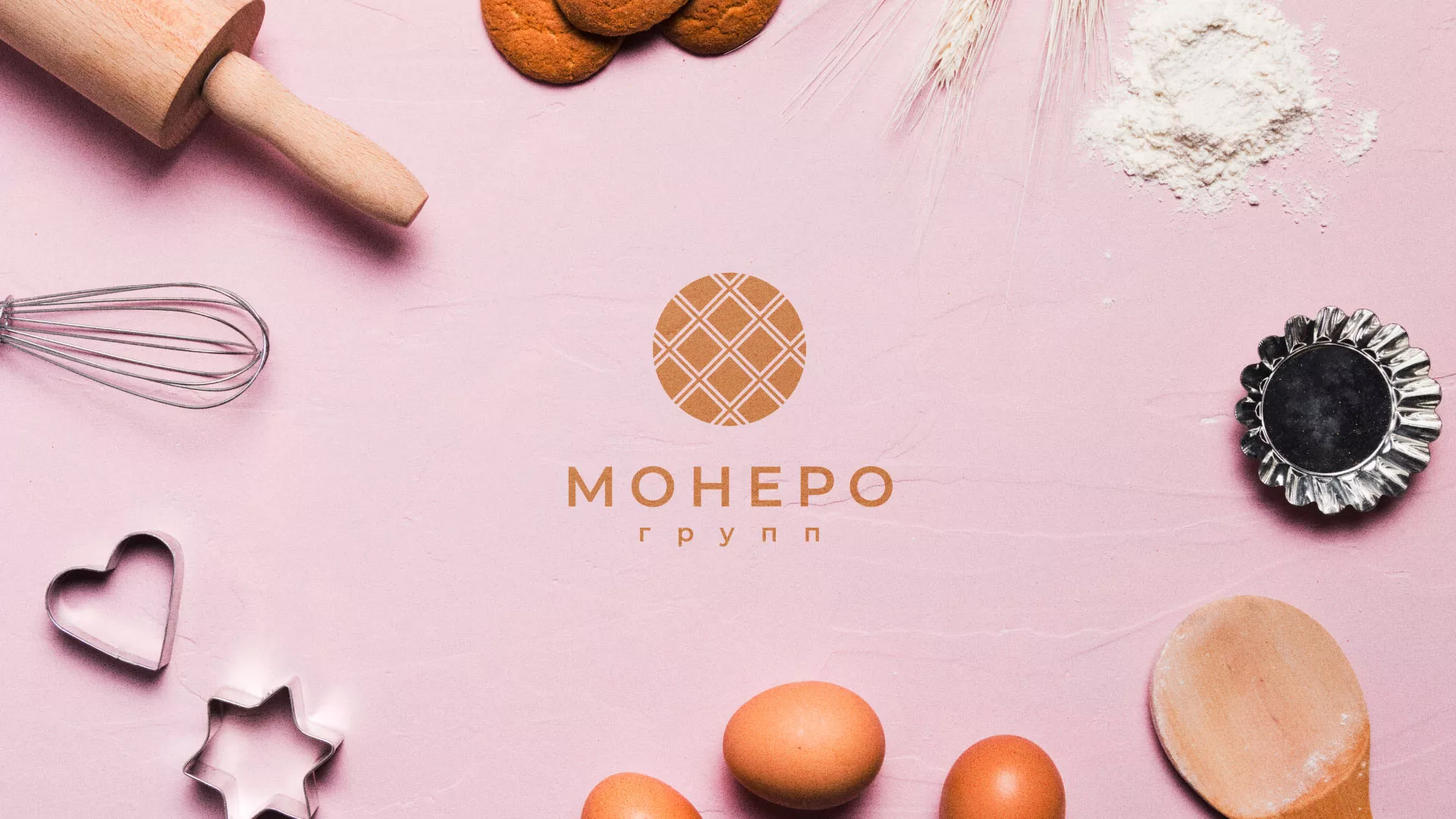 Разработка логотипа компании «Монеро групп» в Ленинске