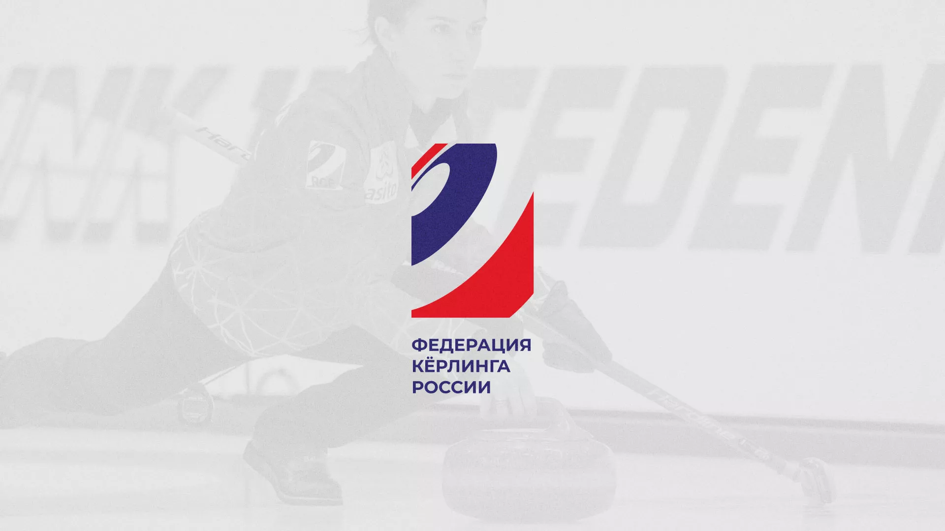 История о том, как мы делали в Ленинске модуль онлайн-записи для ФКР