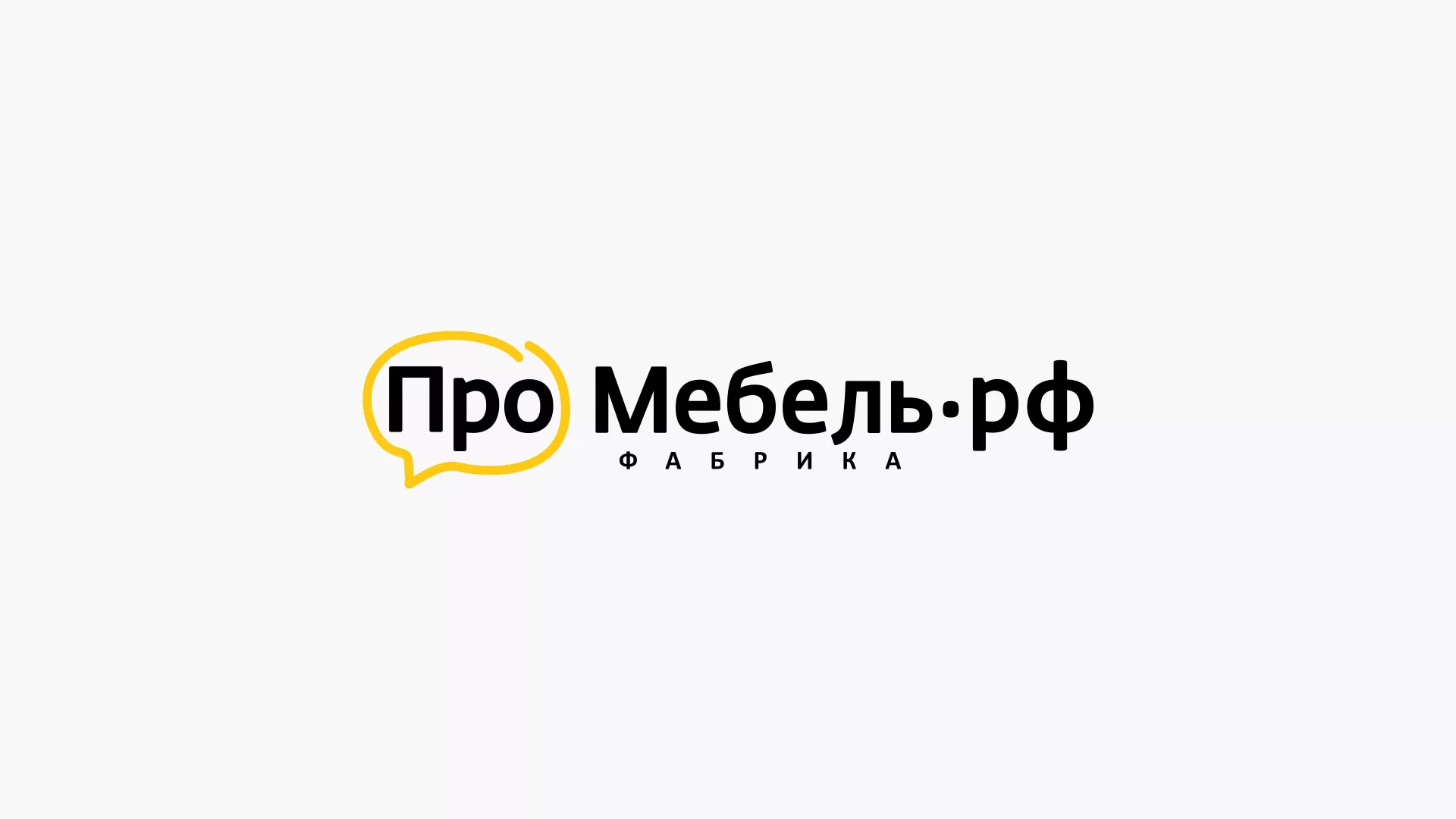 Разработка сайта для производства мебели «Про мебель» в Ленинске