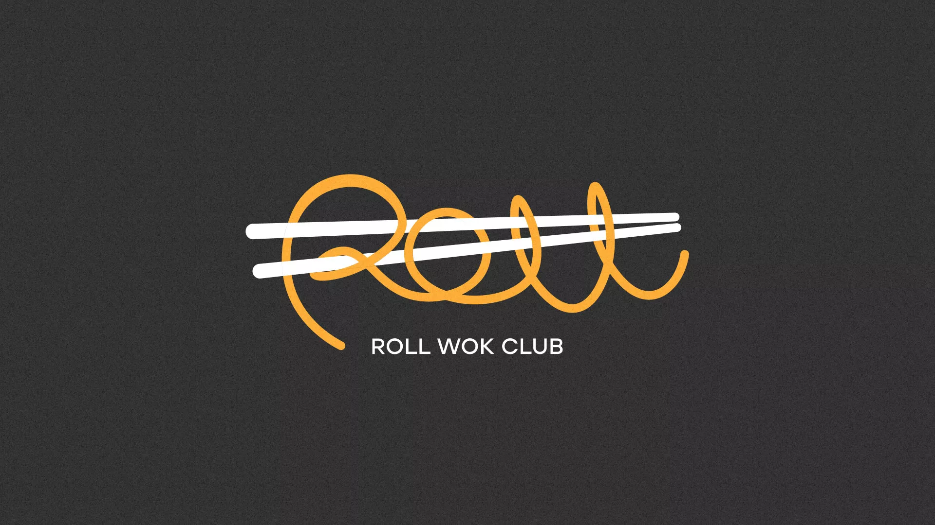 Создание дизайна листовок в Ленинске для суши-бара «Roll Wok Club» Создание дизайна листовок в Ленинске для суши-бара «Roll Wok Club»