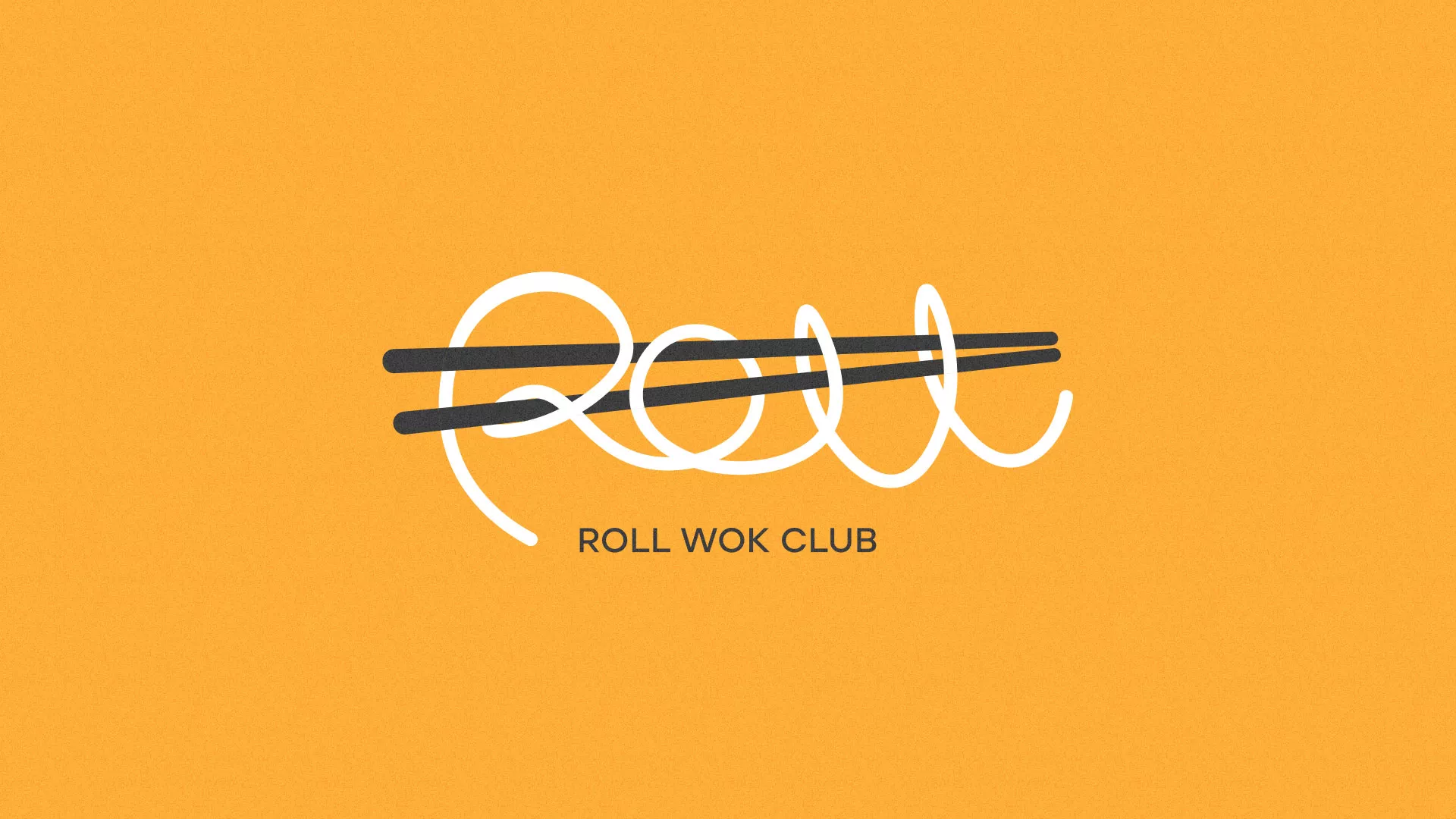 Создание дизайна упаковки суши-бара «Roll Wok Club» в Ленинске